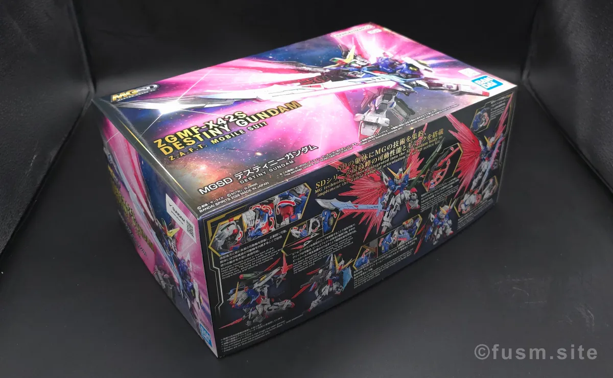 MGSD デスティニーガンダム レビュー パッケージ 02