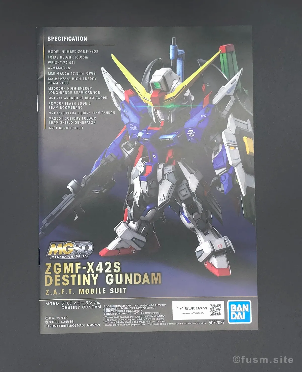 MGSD デスティニーガンダム レビュー パッケージ 04