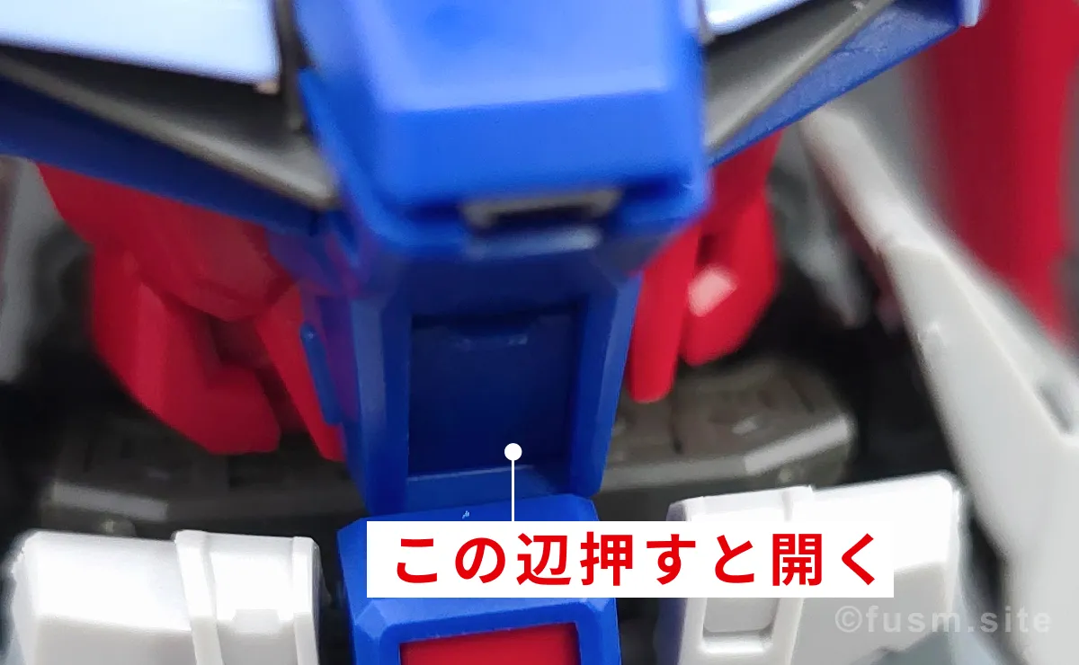 MGSD デスティニーガンダム レビュー 胴体ディテール ギミック 02