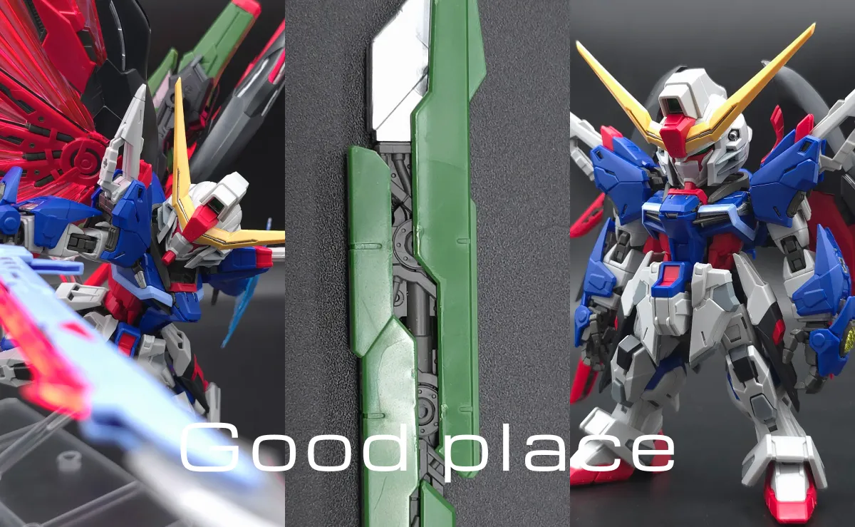 MGSD デスティニーガンダム レビュー コラージュ 02