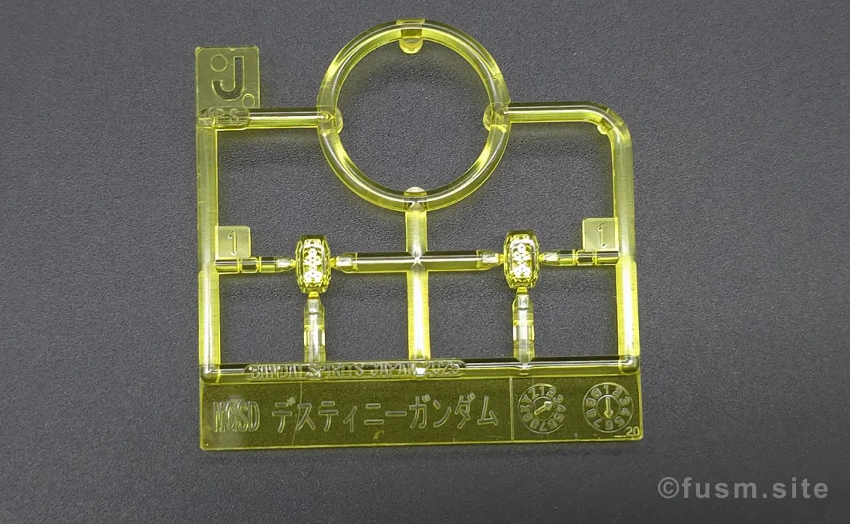MGSD デスティニーガンダム レビュー ランナー 10