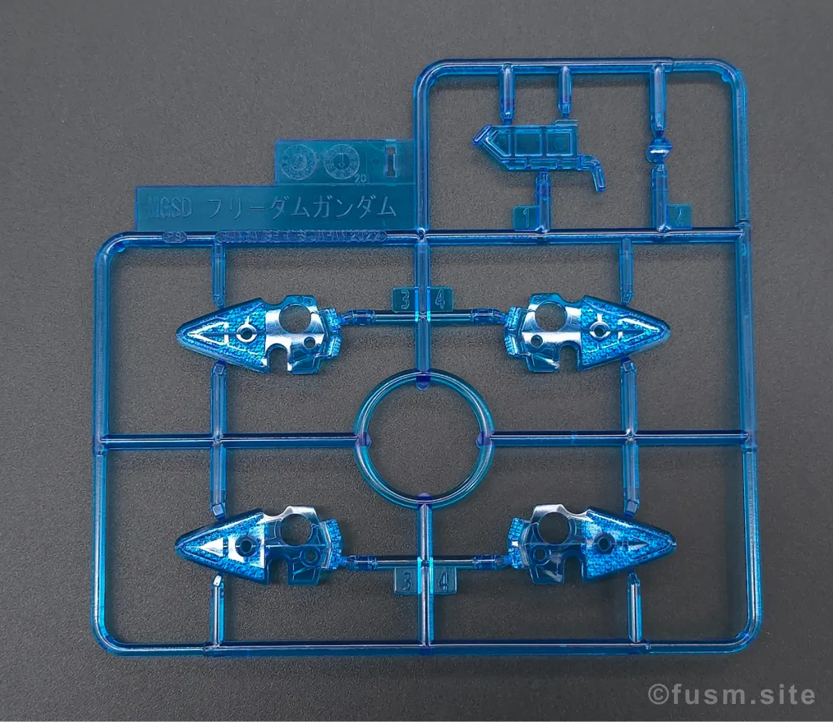 MGSD フリーダムガンダム レビュー ランナー 09