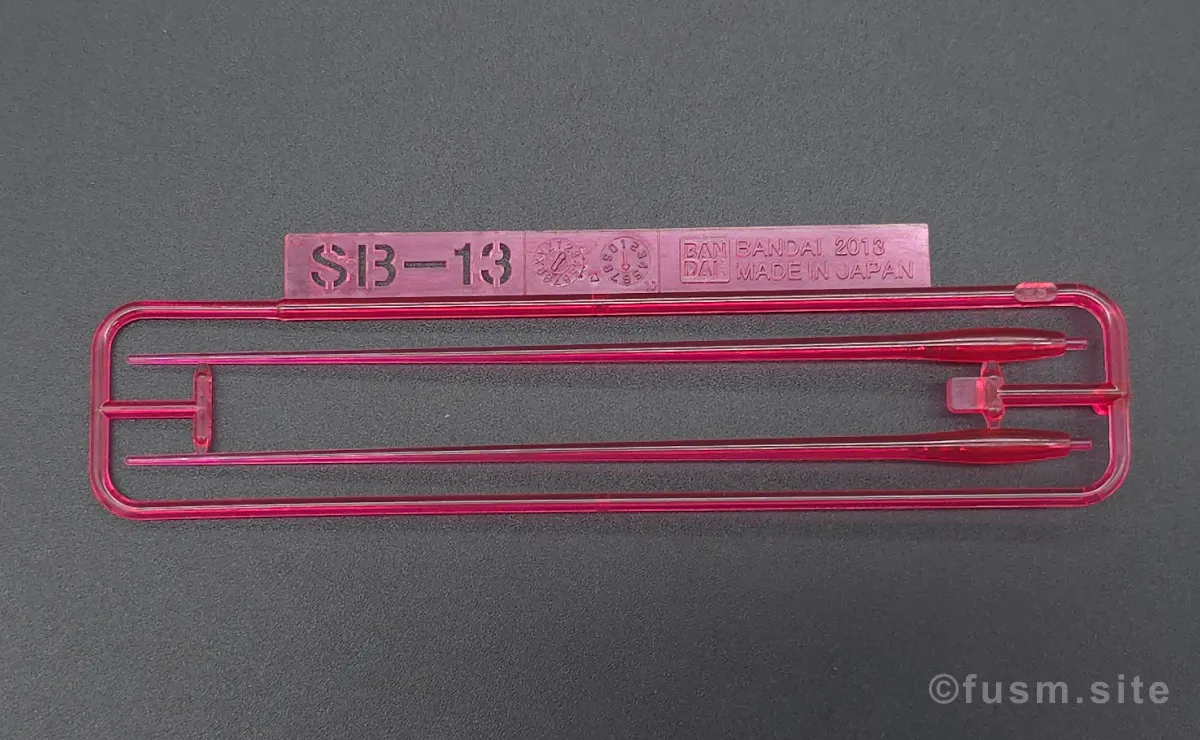 MGSD フリーダムガンダム レビュー ランナー 10