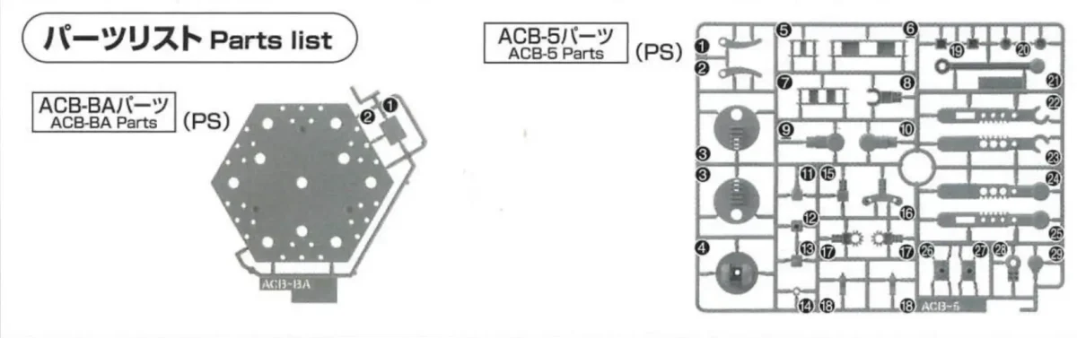 アクションベース5 レビュー