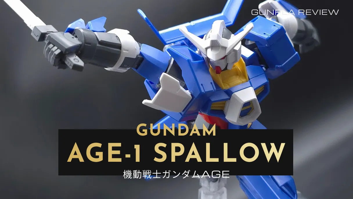 『HG AGE-1 スパロー』のレビュー記事アイキャッチ画像