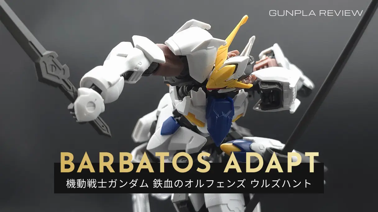 『HG ガンダムバルバトスアダプト』のレビュー記事アイキャッチ画像