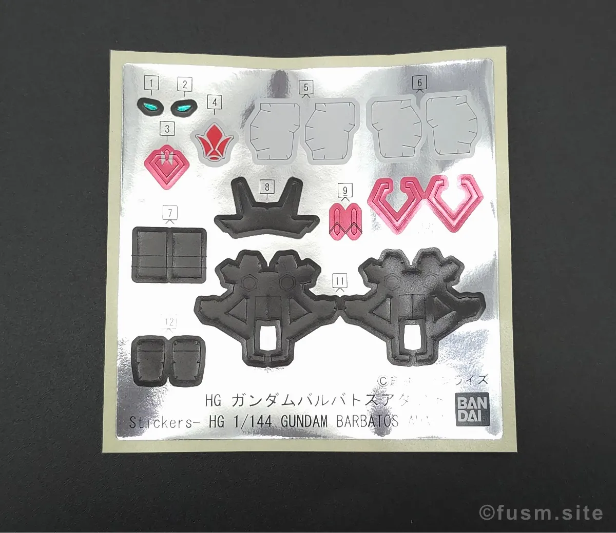 HG ガンダムバルバトスアダプト レビュー パッケージ 06
