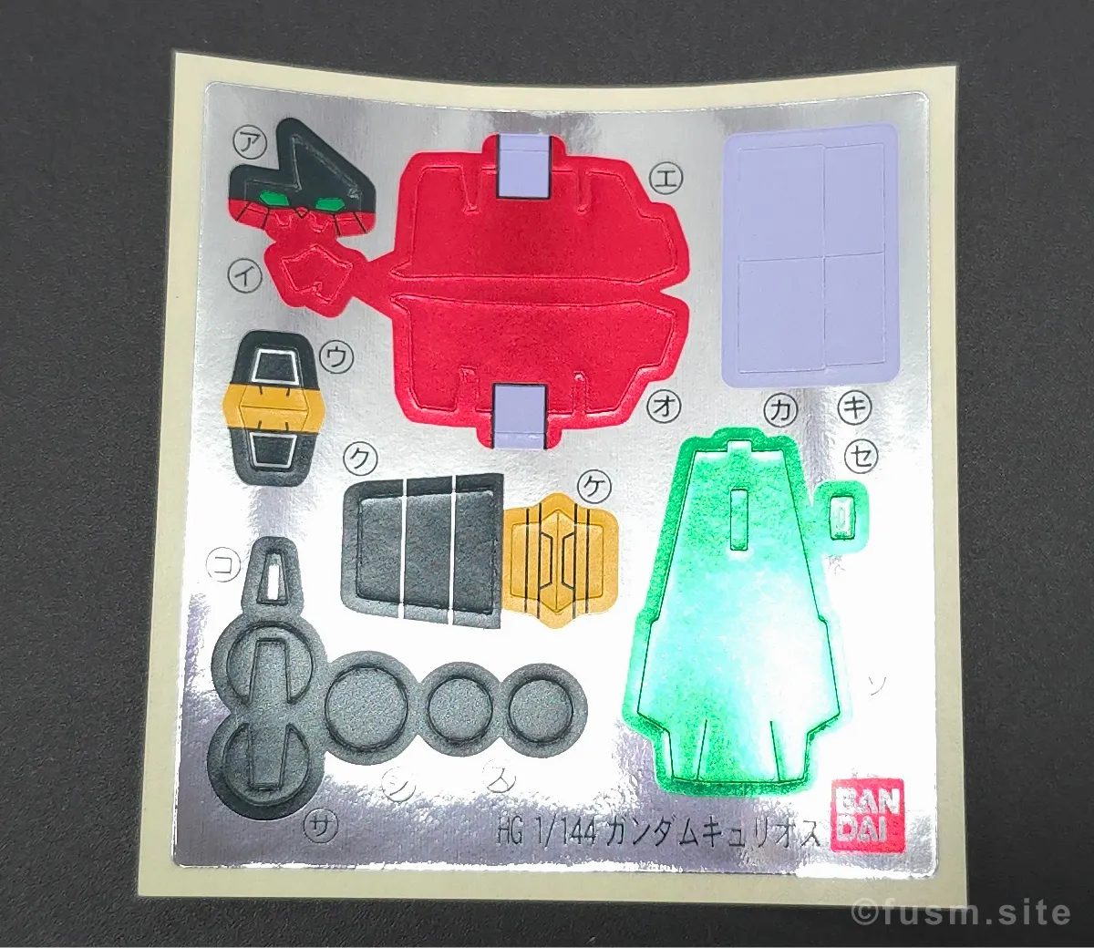 HG ガンダムキュリオス レビュー パッケージ 03