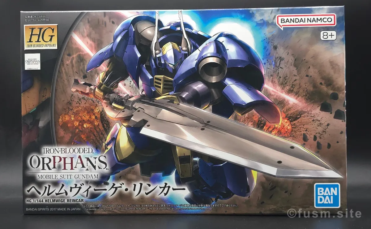 HG ヘルムヴィーゲ・リンカー レビュー パッケージ 01