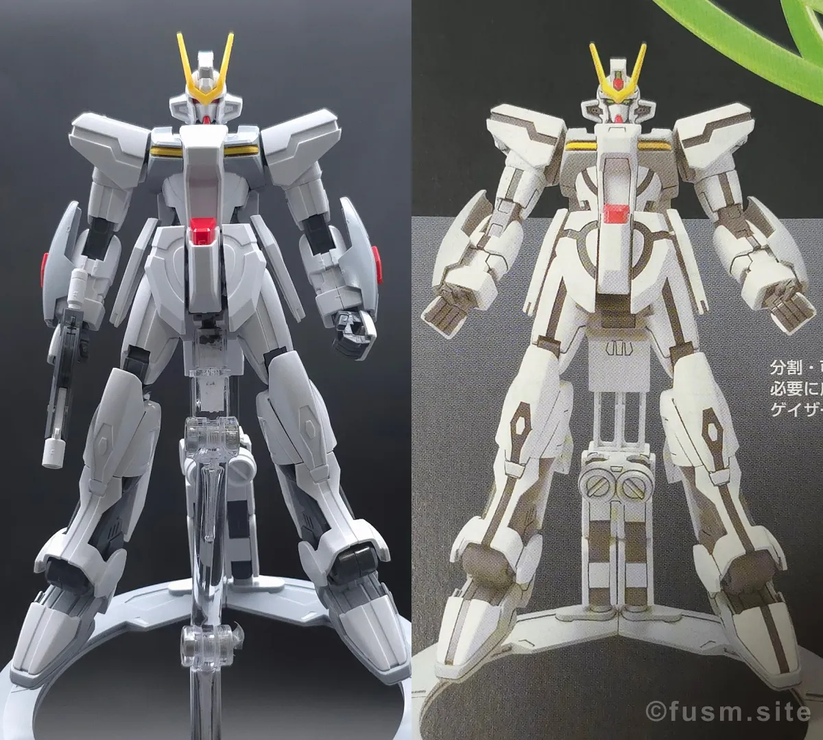 HG スターゲイザーガンダム レビュー 比較 04