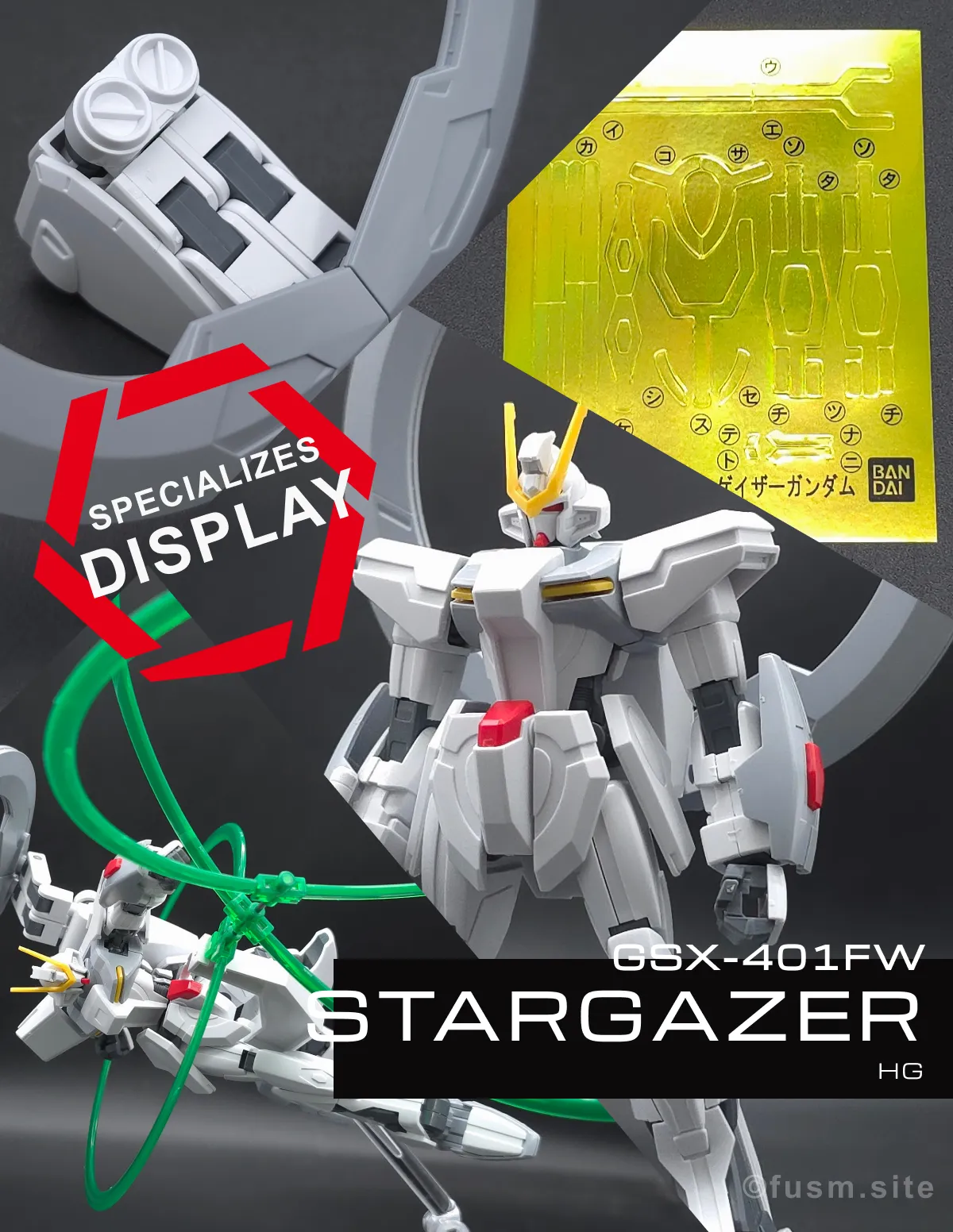 HG スターゲイザーガンダム レビュー コラージュ 01