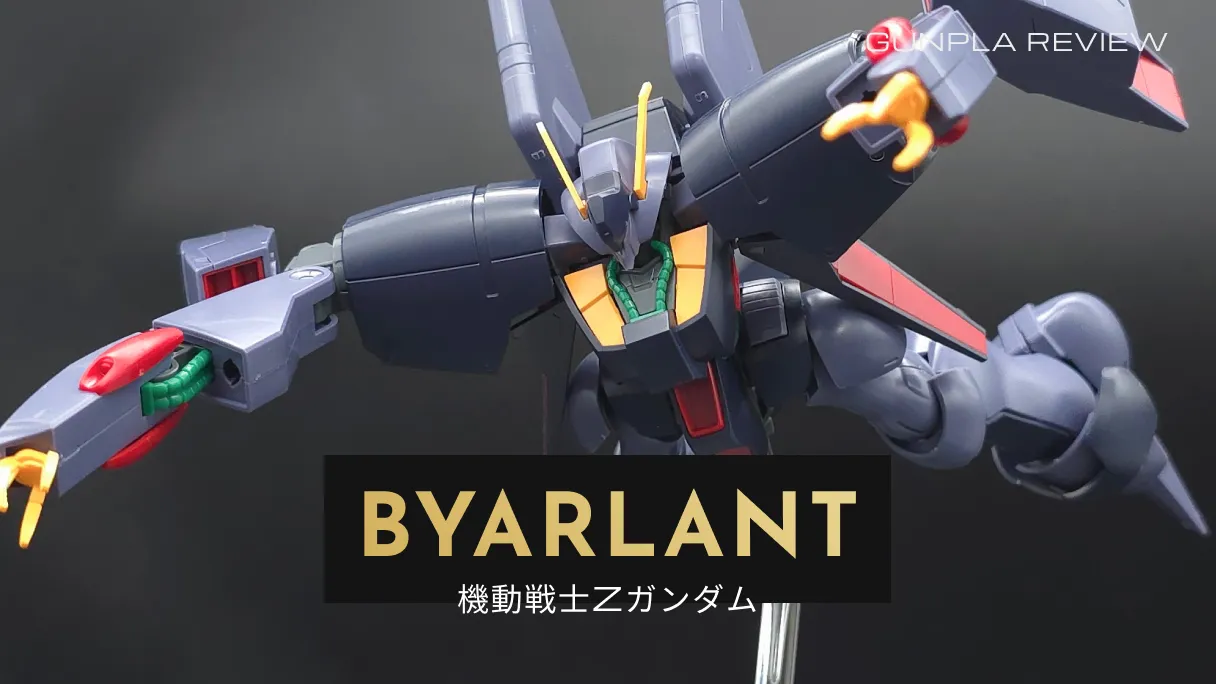『HGUC バイアラン』のレビュー記事アイキャッチ画像