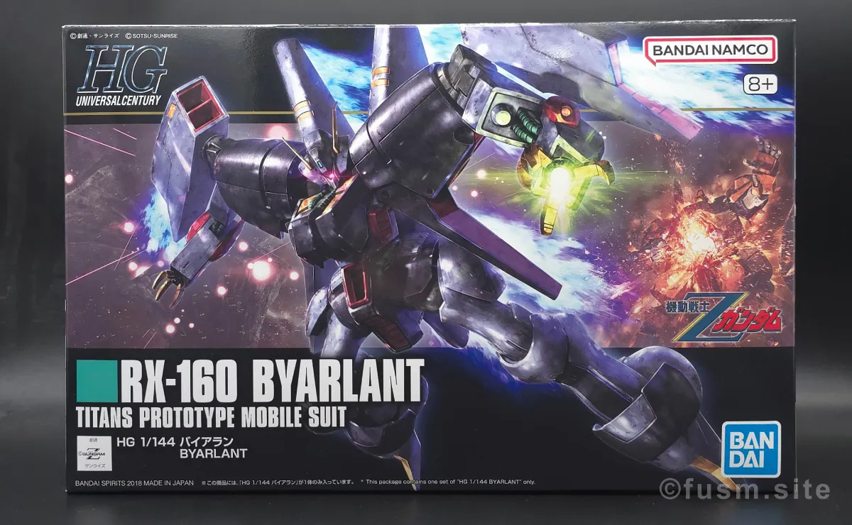 HGUC バイアラン レビュー パッケージ 01