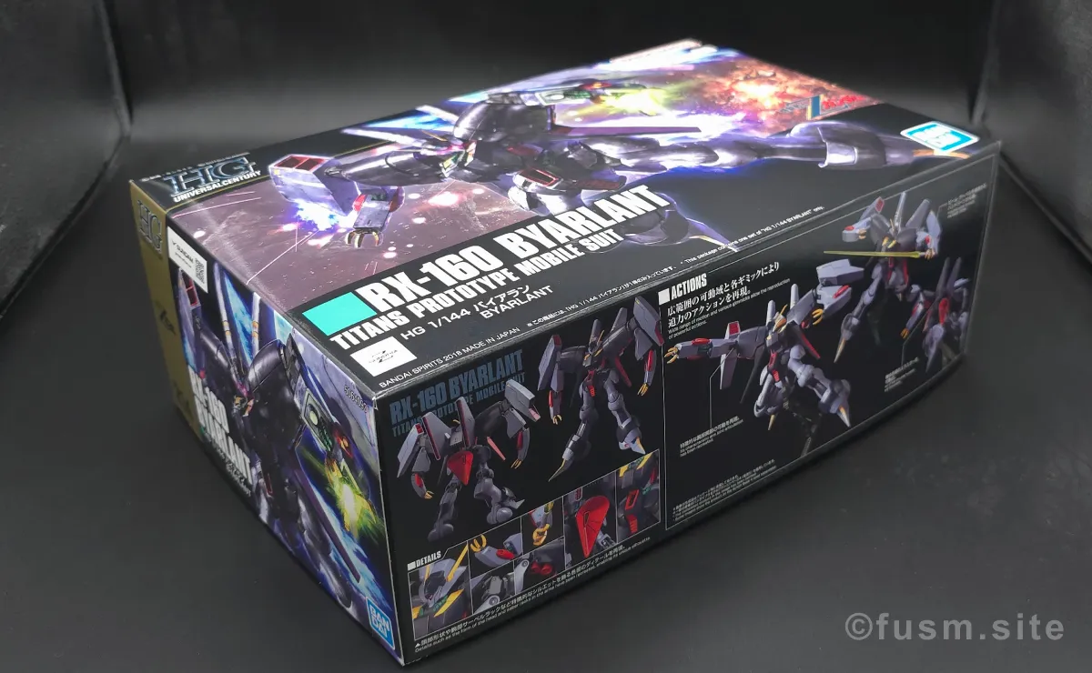 HGUC バイアラン レビュー パッケージ 02