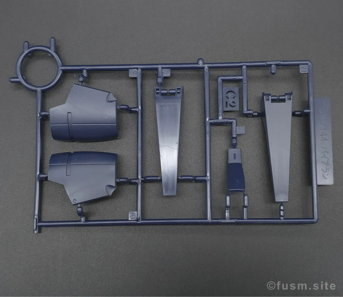 HGUC バイアラン レビュー ランナー 03
