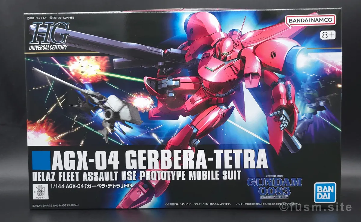 HGUC ガーベラ・テトラ レビュー パッケージ 01