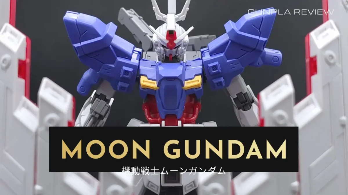 『HGUC 1/144 ムーンンダム』のレビュー記事アイキャッチ画像