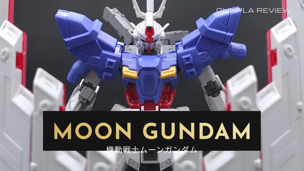 『HGUC 1/144 ムーンンダム』のレビュー記事アイキャッチ画像