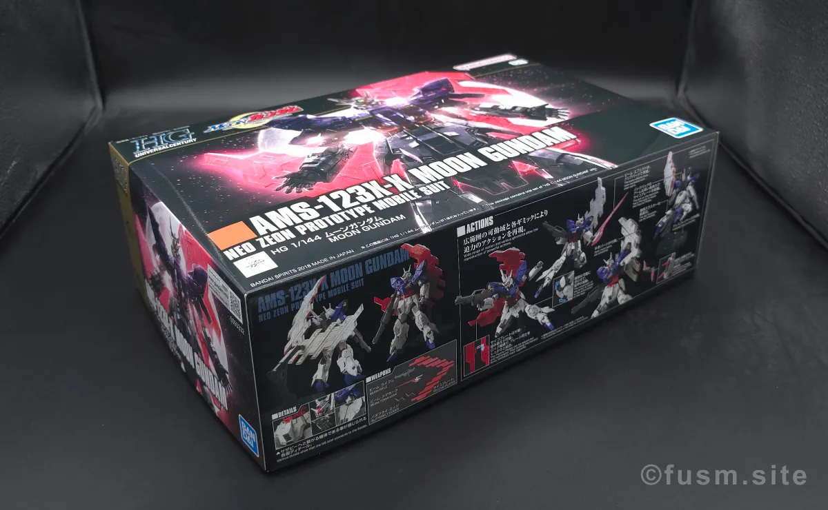 HGUC ムーンガンダム レビュー パッケージ 02