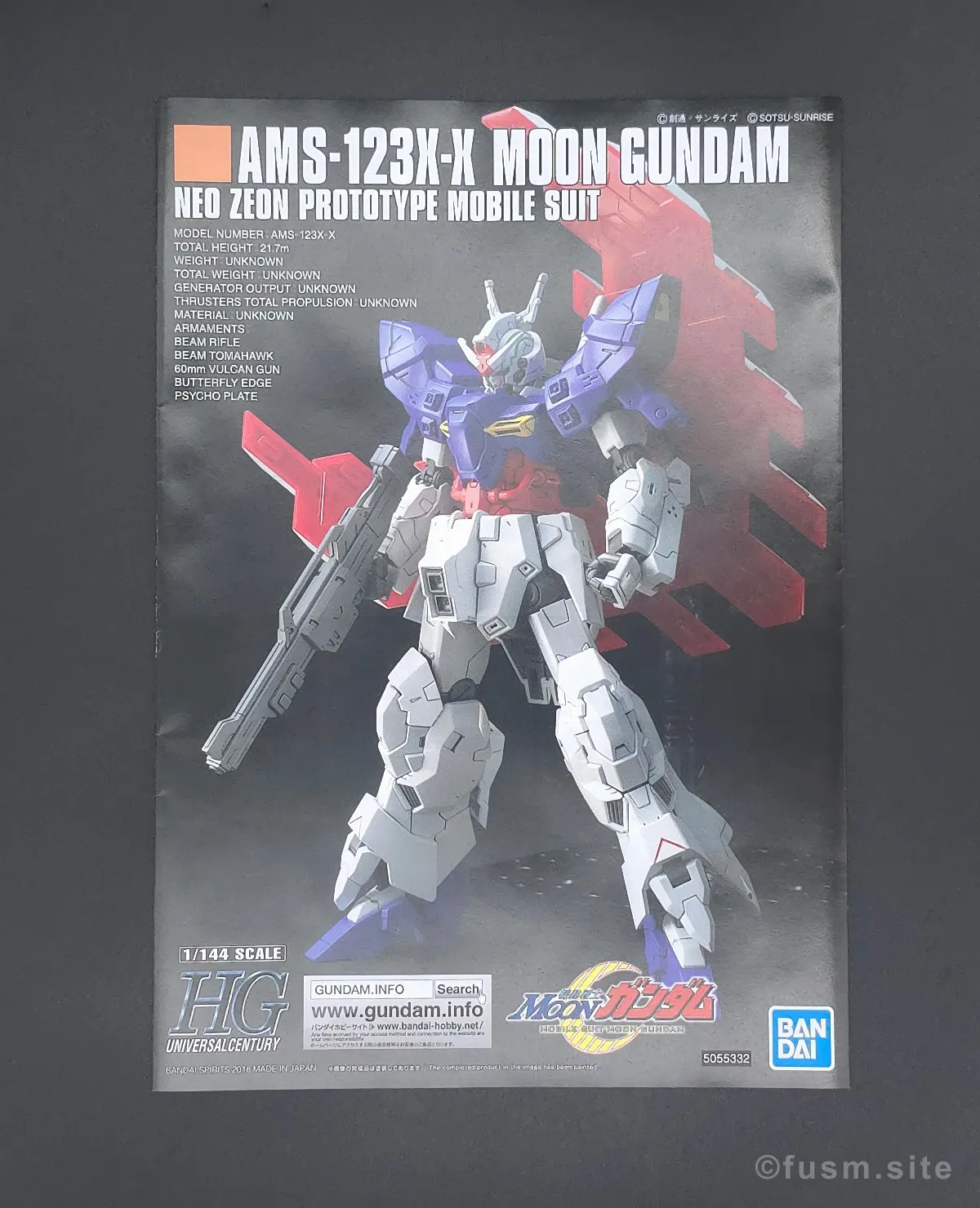 HGUC ムーンガンダム レビュー パッケージ 03