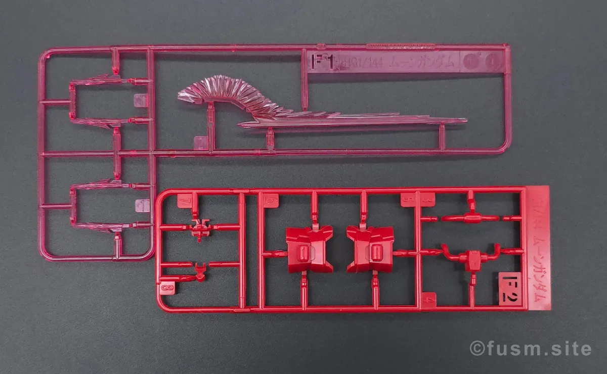 HGUC ムーンガンダム レビュー ランナー 06