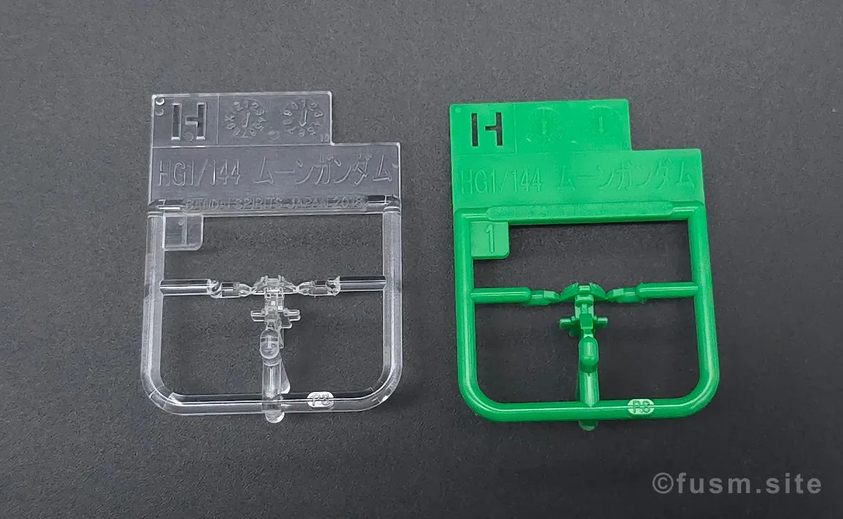 HGUC ムーンガンダム レビュー ランナー 08