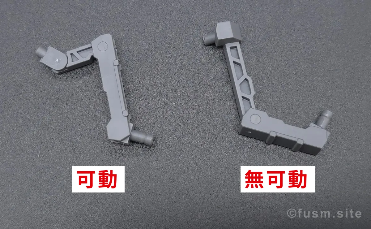 HGUC ムーンガンダム レビュー 付属品 09