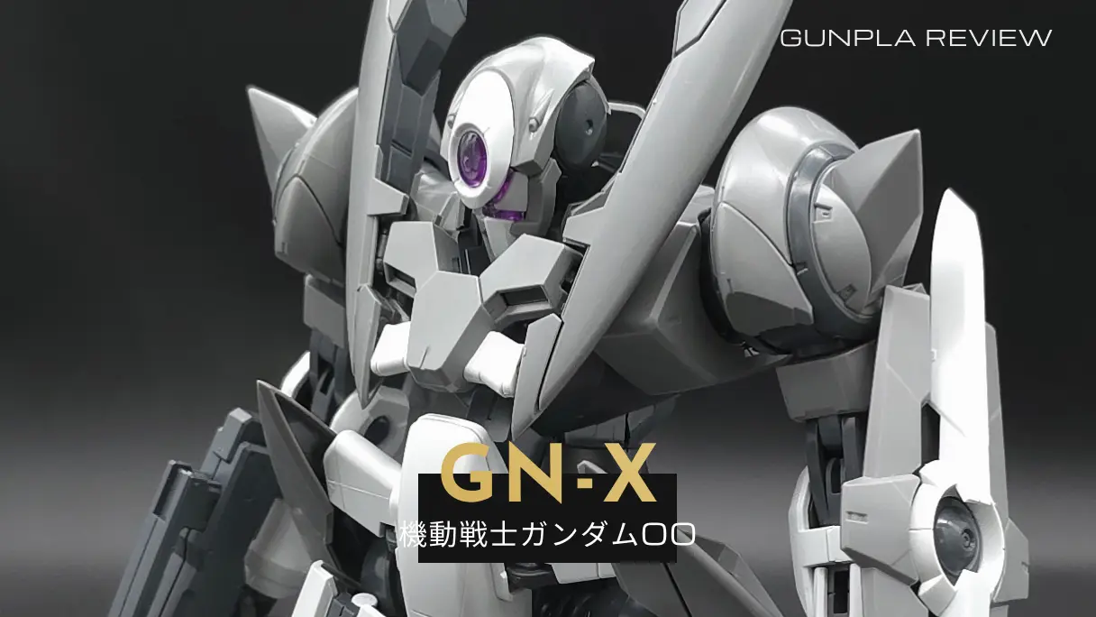 『MG ジンクス』のレビュー記事アイキャッチ画像