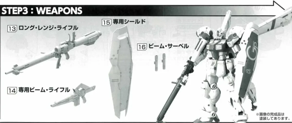 再販いつ？RE/100 ガンダム試作4号機 ガーベラの予定・出品速報 改修