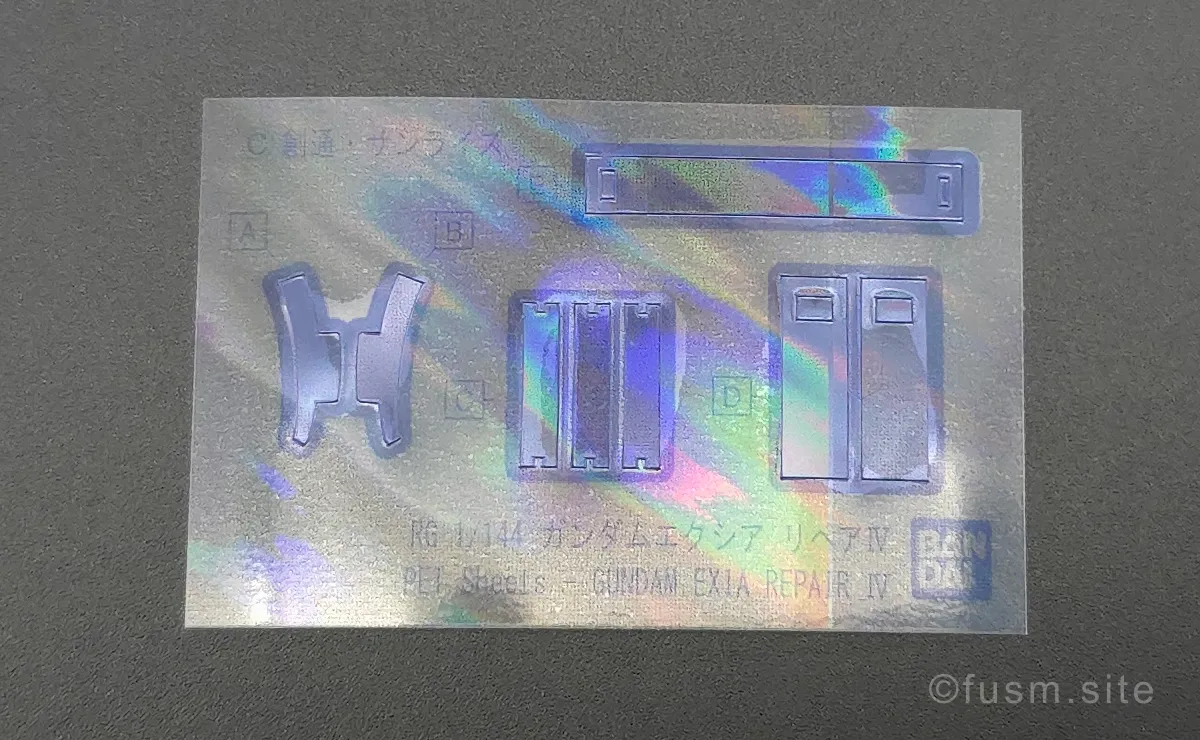 RG ガンダムエクシア リペアIV レビュー パッケージ 08