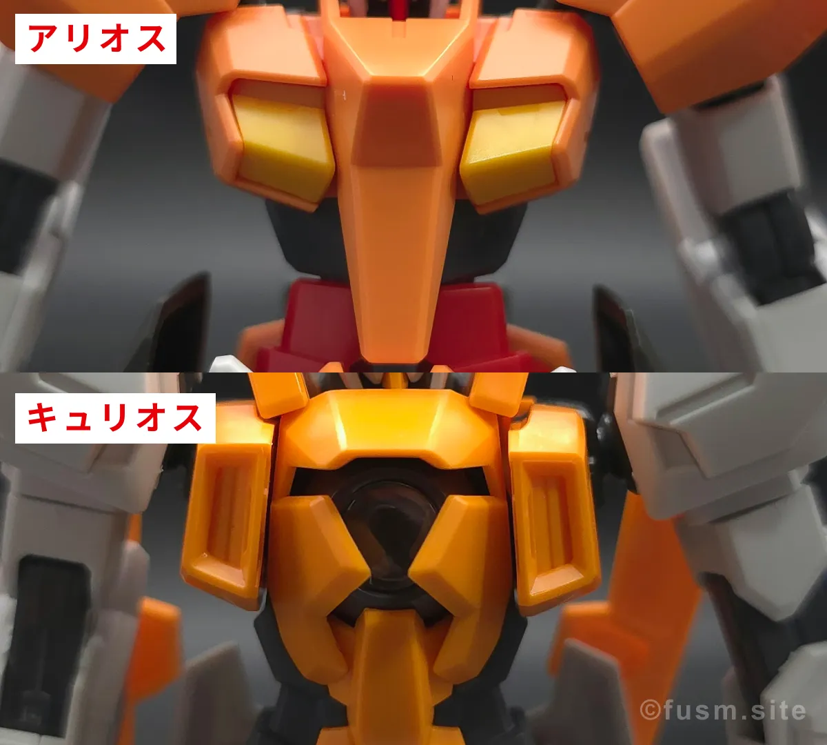 HG アリオスガンダム GNHW/M レビュー【簡単改造有】 比較 08