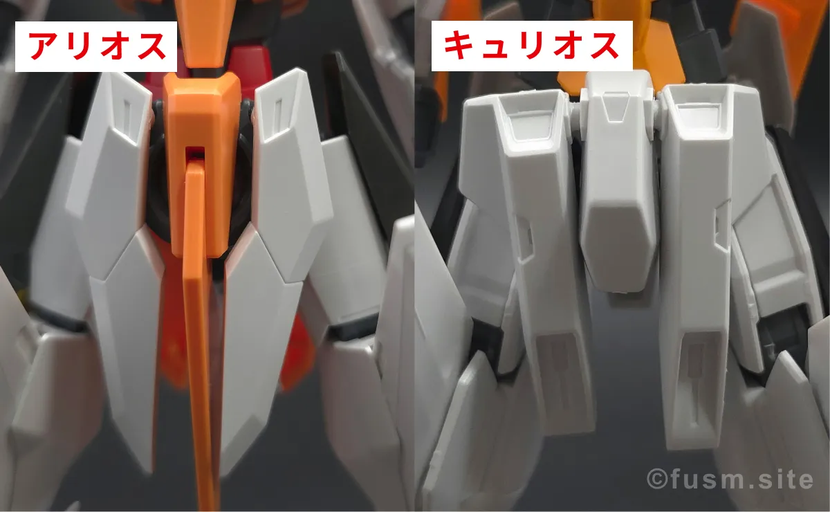 HG アリオスガンダム GNHW/M レビュー【簡単改造有】 比較 09