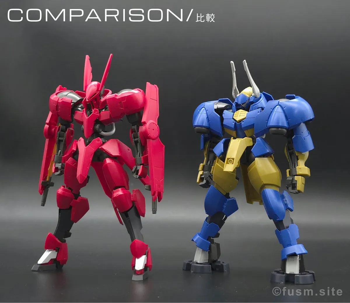HG グリムゲルデ レビュー 比較 02