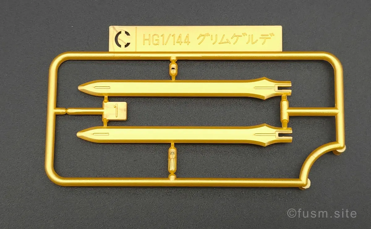 HG グリムゲルデ レビュー ランナー 03