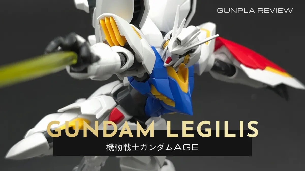「HG 1/144 ガンダム レギルス」のレビュー記事アイキャッチ画像