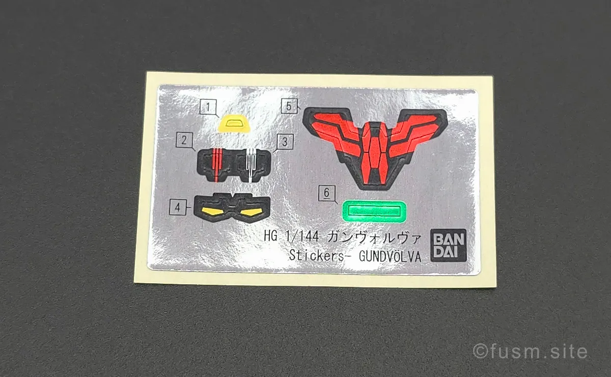 HG ガンヴォルヴァ レビュー パッケージ 05