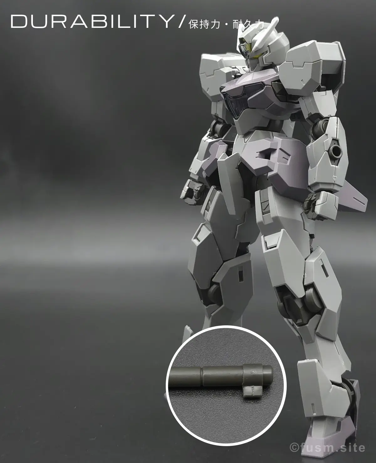HG ガンヴォルヴァ レビュー 耐久力が弱い箇所 01