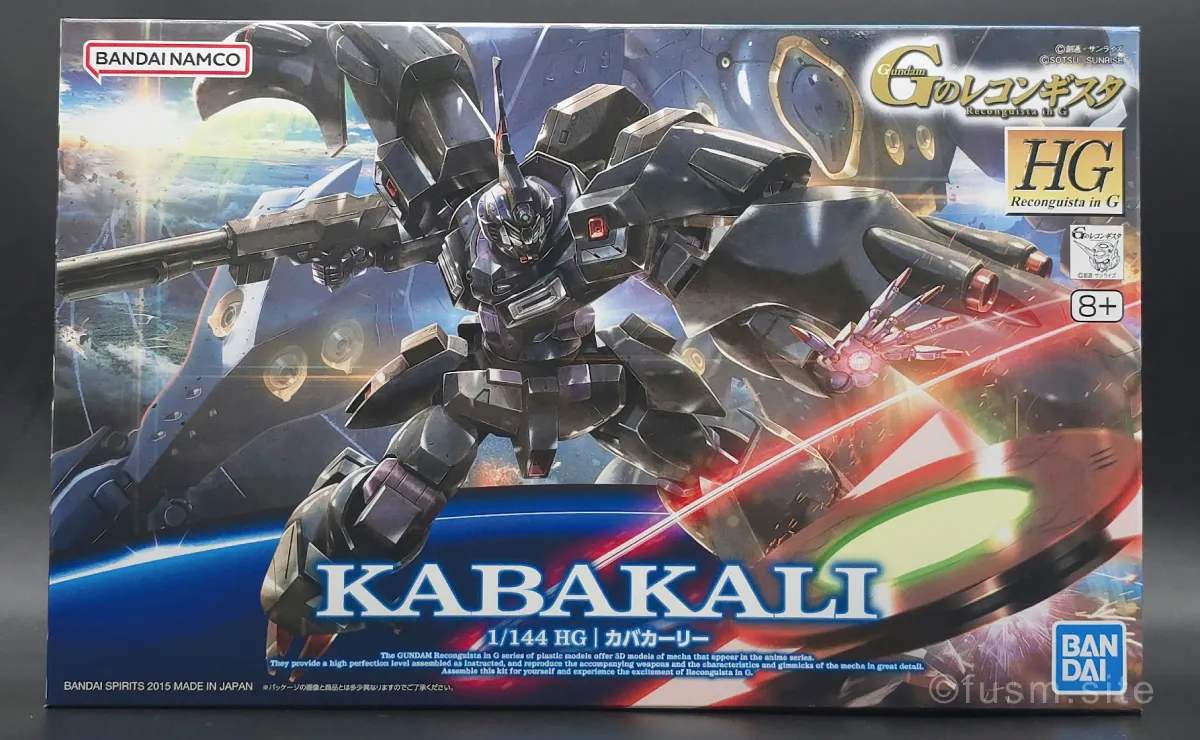 HG カバカーリー レビュー パッケージ 01