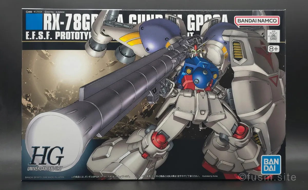 HGUC ガンダムGP02A サイサリス レビュー パッケージ 01