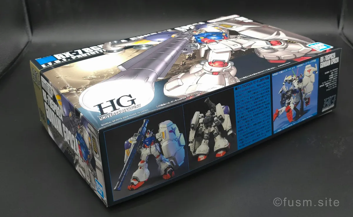 HGUC ガンダムGP02A サイサリス レビュー パッケージ 02