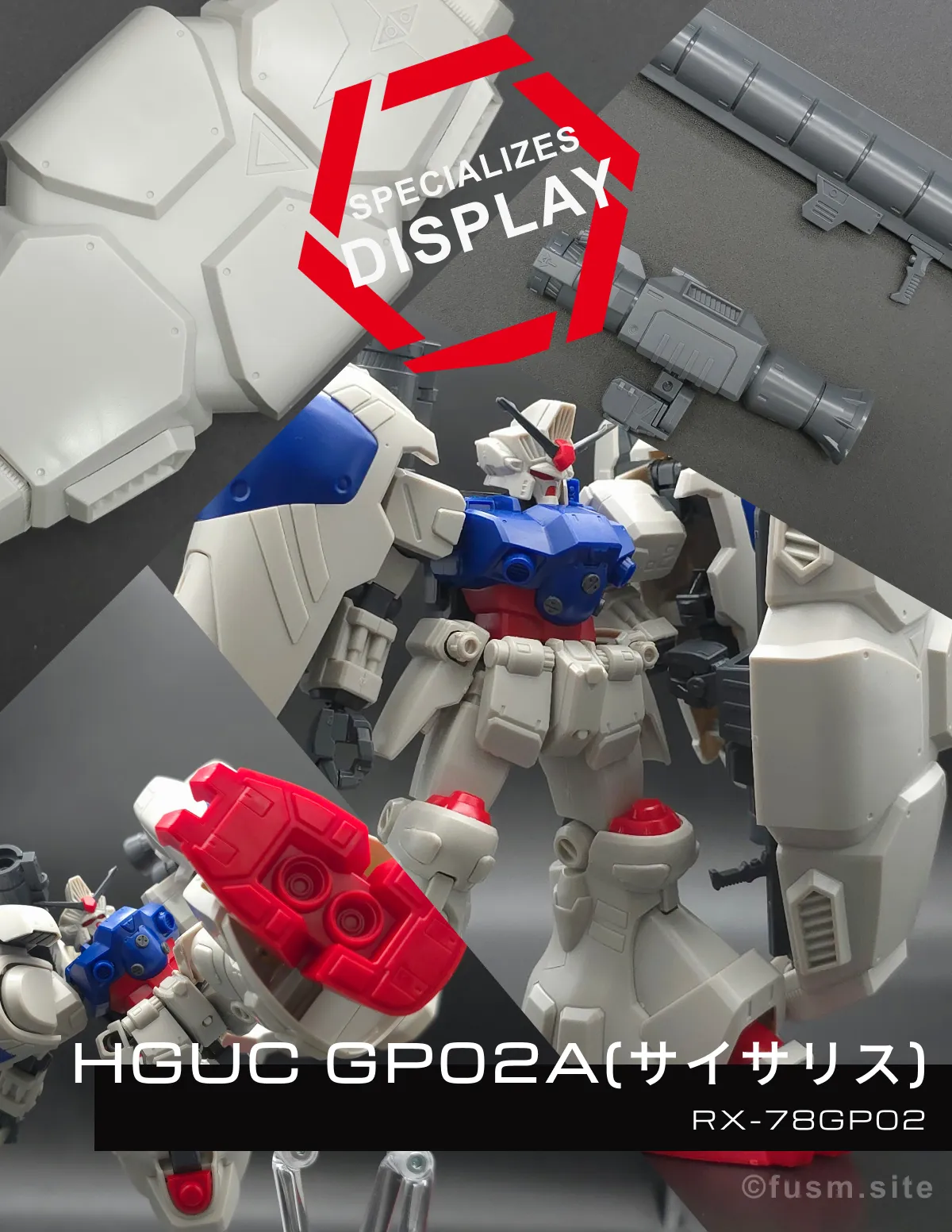 HGUC ガンダムGP02A サイサリス レビュー コラージュ 1