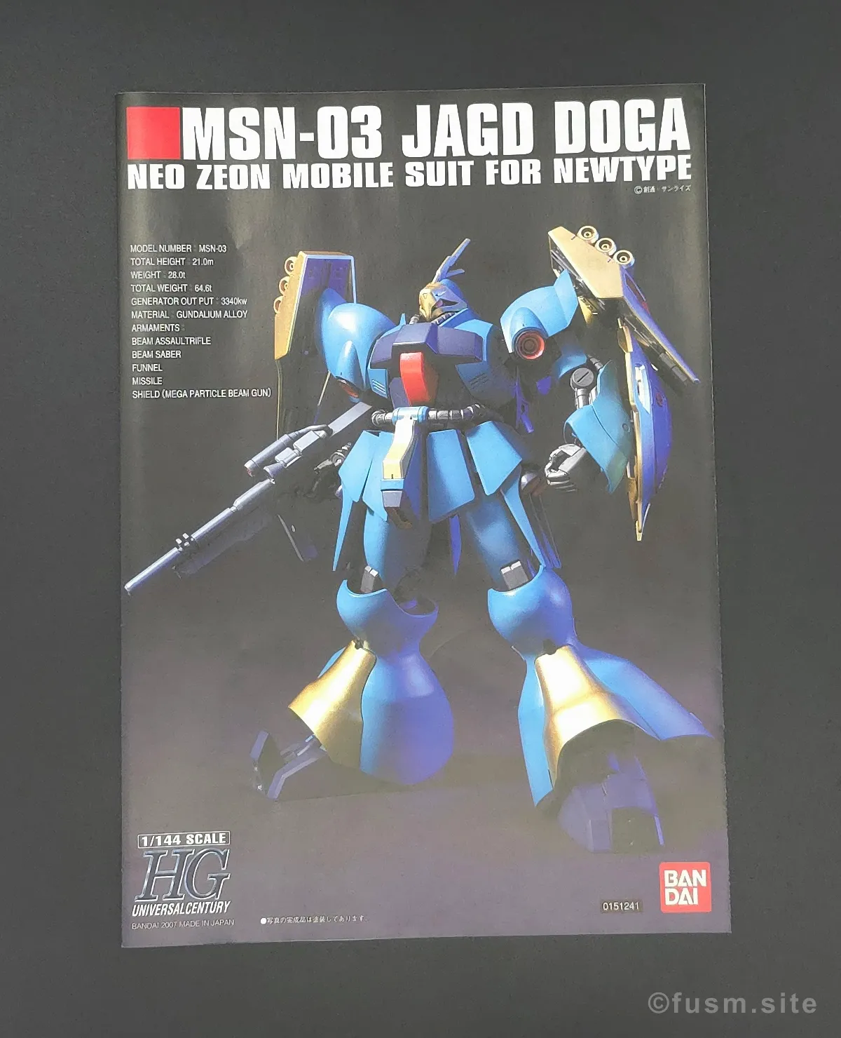 HGUC ヤクト・ドーガ(ギュネイ・ガス専用機) レビュー パッケージ 06