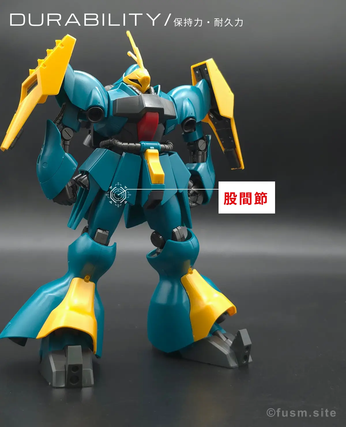 HGUC ヤクト・ドーガ(ギュネイ・ガス専用機) レビュー 耐久力が弱い箇所 01
