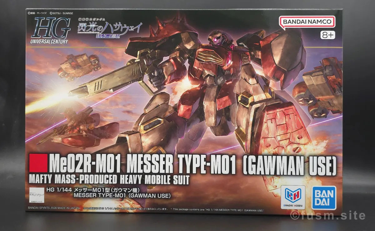 HG メッサーM01型 (ガウマン機) レビュー パッケージ 01