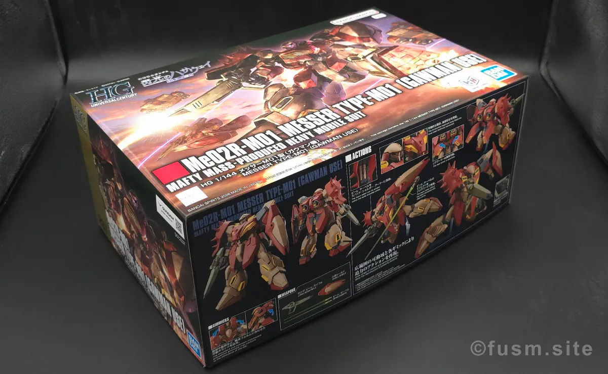 HG メッサーM01型 (ガウマン機) レビュー パッケージ 02