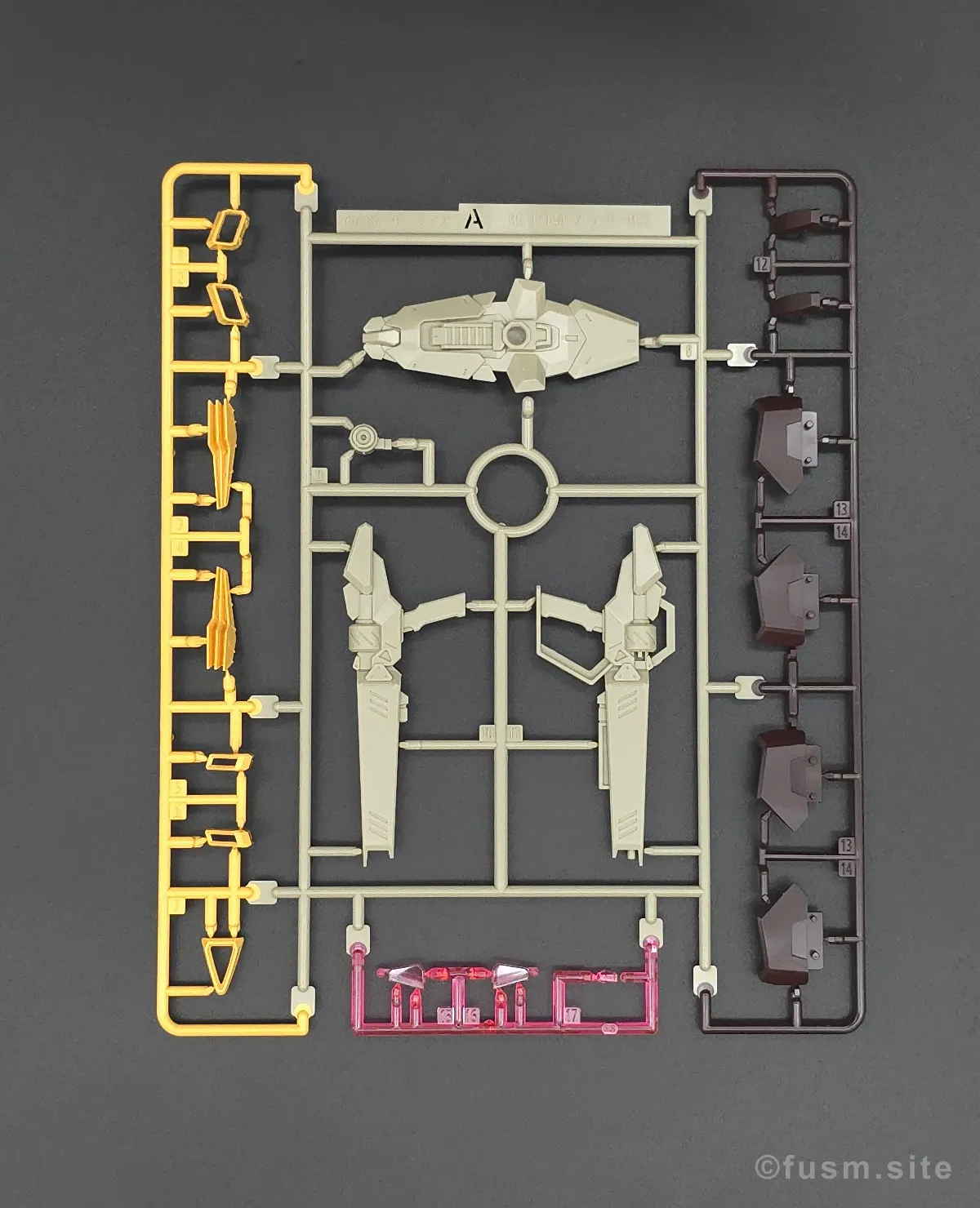 HG メッサーM01型 (ガウマン機) レビュー ランナー 01