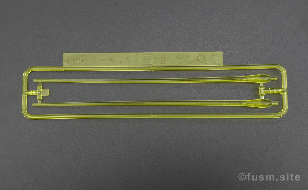HG メッサーM01型 (ガウマン機) レビュー ランナー 10