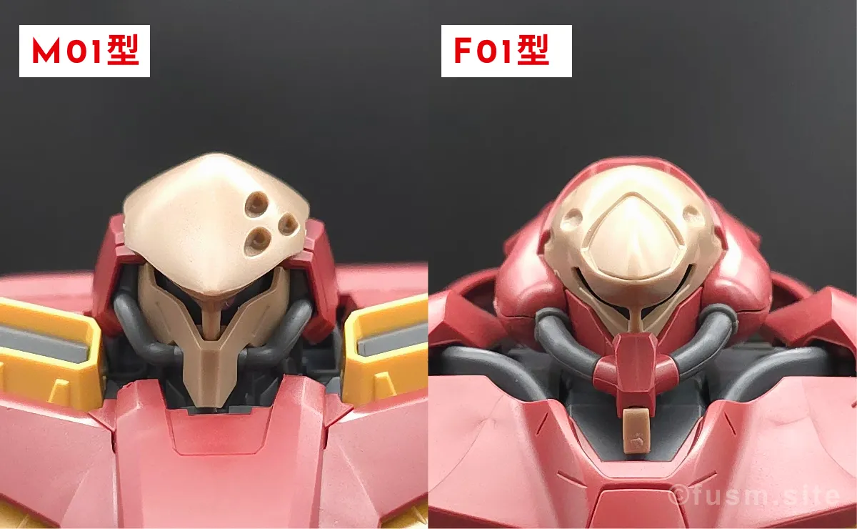 HG メッサーM01型 (ガウマン機) レビュー 比較 04