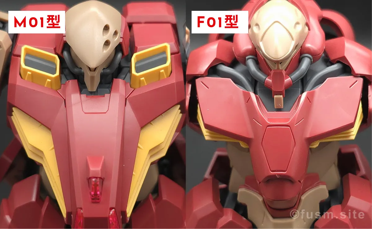 HG メッサーM01型 (ガウマン機) レビュー 比較 05