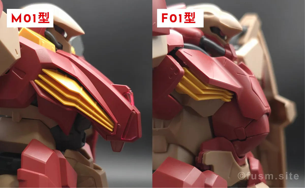 HG メッサーM01型 (ガウマン機) レビュー 比較 08